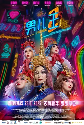 婷婷六月丁香色婷婷网